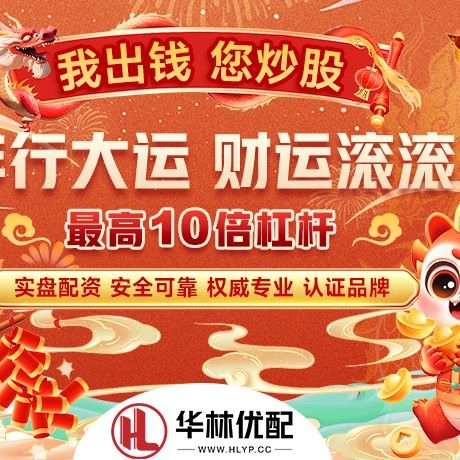 苹果版弘投网